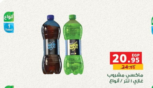 Soft Drinks in Panda , Egypt Offers - Egypt available at Panda in Egypt - Cairo
