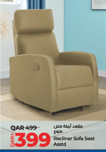 أثاث المنزل in لولو هايبرماركت, قطر Offers - قطر available at لولو هايبرماركت in قطر - الخور