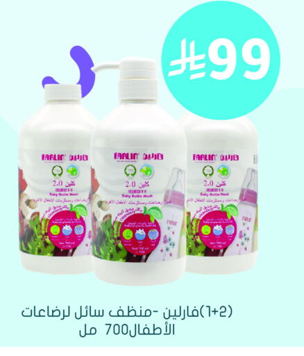 العناية بالأطفال الرضع in النهدي, المملكة العربية السعودية Offers - المملكة العربية السعودية available at النهدي in مملكة العربية السعودية, السعودية, سعودية - القنفذة