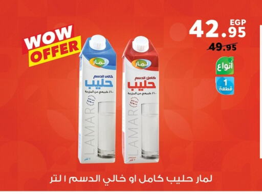 available at Panda  in Egypt - Cairo