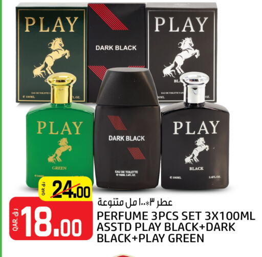 العطر in كنز ميني مارت, قطر Offers - قطر available at كنز ميني مارت in قطر - الريان