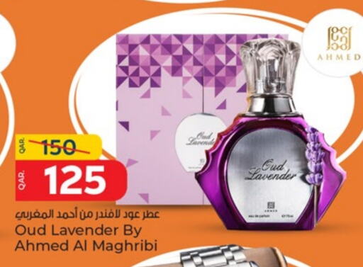 available at باريس هايبرماركت in قطر - الدوحة