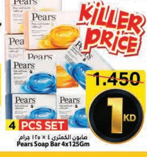 PEARS available at Mark & Save in Kuwait - Ahmadi Governorate