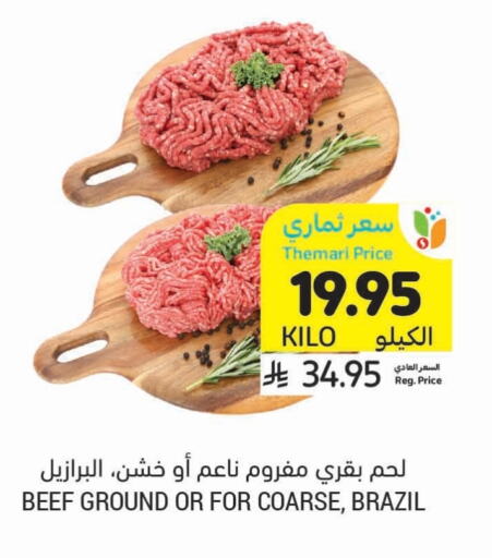 Deli & Specialty Meats in Tamimi Market, Saudi Arabia Offers - Saudi Arabia available at Tamimi Market in KSA, Saudi Arabia, Saudi - Hafar Al Batin