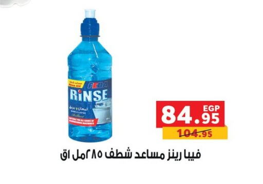 Dishwasher in Panda , Egypt Offers - Egypt available at Panda in Egypt - Cairo