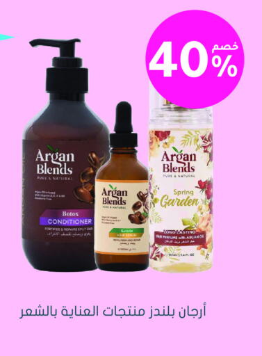 Shampoo / Conditioner available at Nahdi in KSA, Saudi Arabia, Saudi - Hail