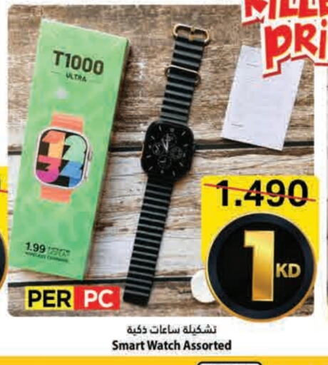 available at مارك & سايف in الكويت - محافظة الأحمدي