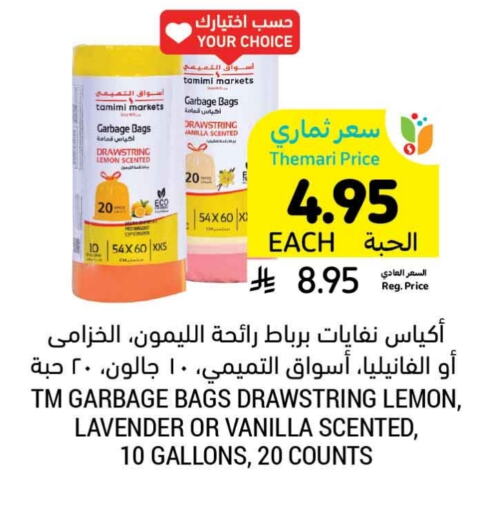 Disposables in Tamimi Market, Saudi Arabia Offers - Saudi Arabia Garbage / Trash Bags available at Tamimi Market in KSA, Saudi Arabia, Saudi - Hafar Al Batin
