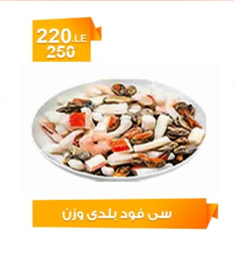 available at Hyper Meeza Egypt  in Egypt - Cairo