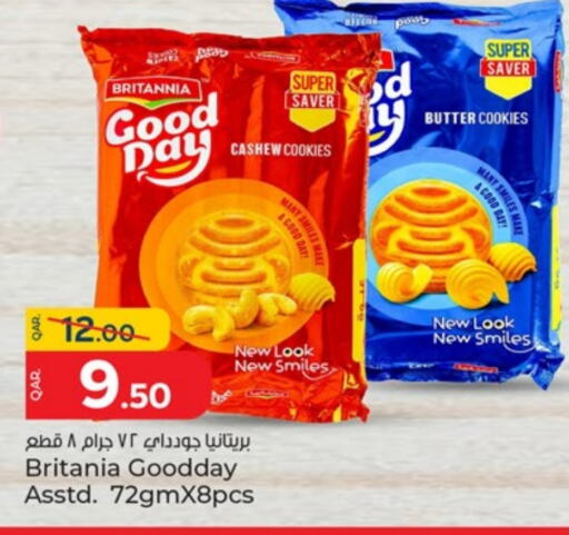 بريتانيا available at باريس هايبرماركت in قطر - الريان