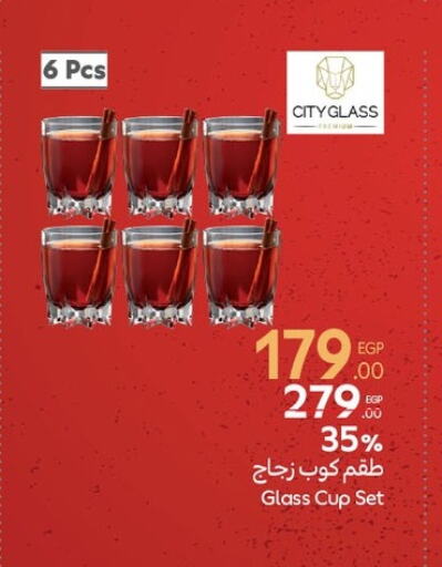 Dining & Serving in Carrefour , Egypt Offers - Egypt available at Carrefour in Egypt - Cairo