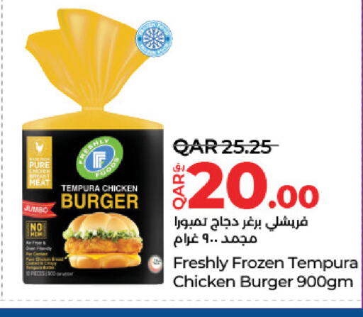 Chicken Burger available at LuLu Hypermarket in Qatar - Al Khor