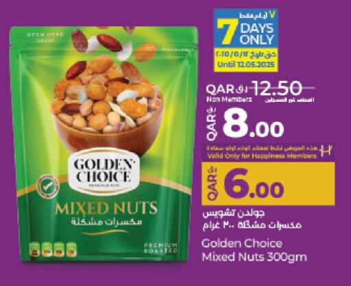 available at لولو هايبرماركت in قطر - الدوحة