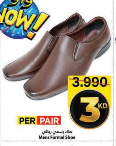 available at Mark & Save in Kuwait - Kuwait City