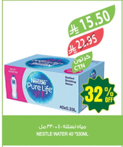 Water in Farm , Saudi Arabia Offers - Saudi Arabia NESTLE PURE LIFE available at Farm in KSA, Saudi Arabia, Saudi - Al Bahah
