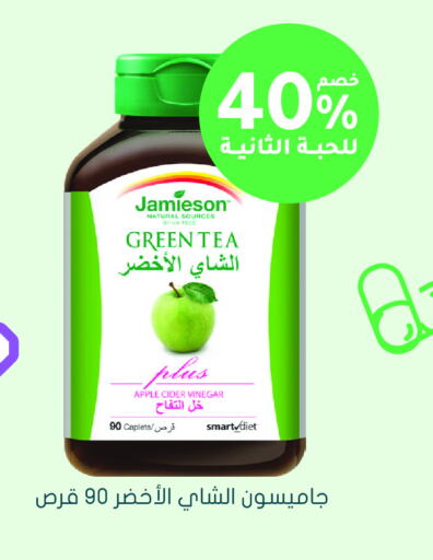 Vinegar available at Nahdi in KSA, Saudi Arabia, Saudi - Bishah