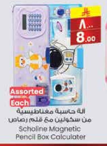 available at City Flower in KSA, Saudi Arabia, Saudi - Hail
