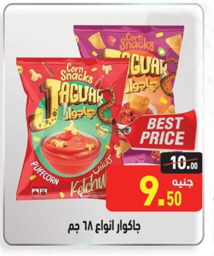 available at Othaim Market   in Egypt - Cairo