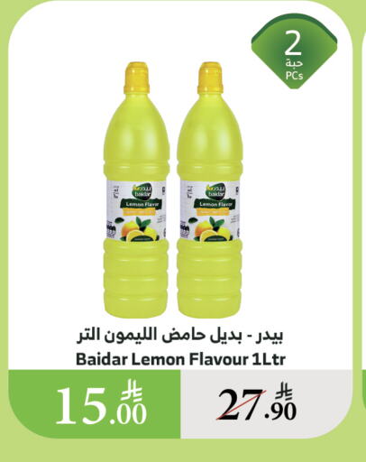 العصائر و المشروبات in الراية, المملكة العربية السعودية Offers - المملكة العربية السعودية Lemon available at الراية in مملكة العربية السعودية, السعودية, سعودية - القنفذة