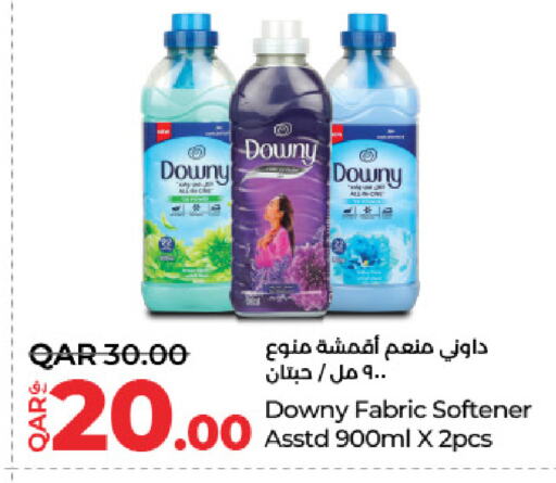 داوني منعم available at لولو هايبرماركت in قطر - الخور