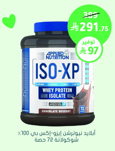available at Nahdi in KSA, Saudi Arabia, Saudi - Al-Kharj