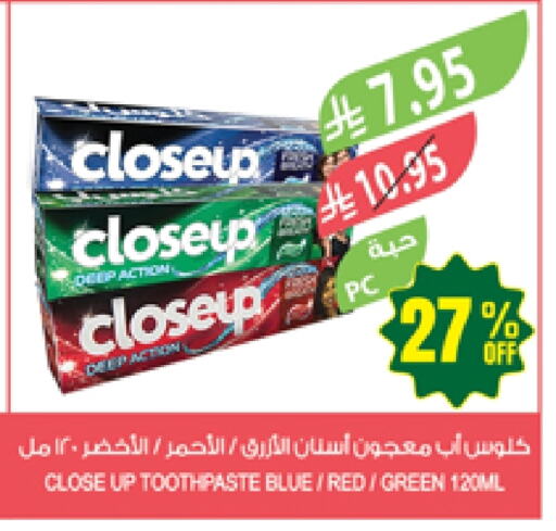 Dental Care in Farm , Saudi Arabia Offers - Saudi Arabia CLOSE UP Toothpaste available at Farm in KSA, Saudi Arabia, Saudi - Abha
