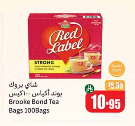 RED LABEL Tea Bags available at Othaim Markets in KSA, Saudi Arabia, Saudi - Najran