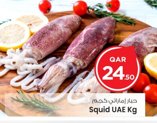 available at مارك & سيف in قطر - الريان