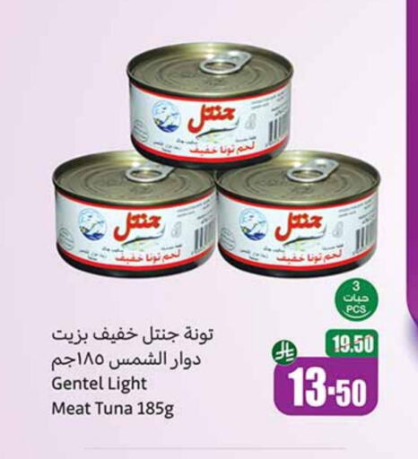 Tuna - Canned available at Othaim Markets in KSA, Saudi Arabia, Saudi - Rafha