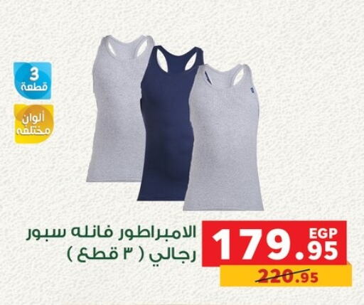 ملابس نسائية in بنده, Egypt Offers - Egypt available at بنده in Egypt - القاهرة