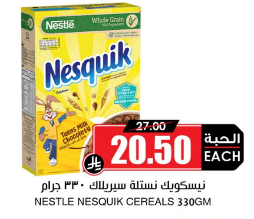 NESQUIK Cereals available at Prime Supermarket in KSA, Saudi Arabia, Saudi - Medina