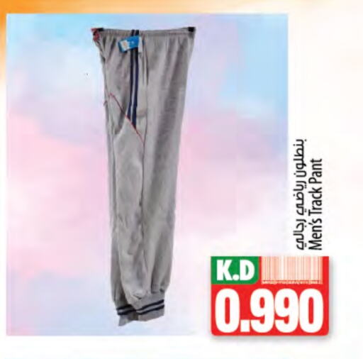 Sports Wear in Mango Hypermarket , Kuwait Offers - Kuwait Mango available at Mango Hypermarket in Kuwait - Ahmadi Governorate