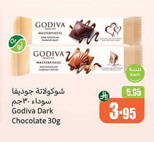 Chocolates & Candies in Othaim Markets, Saudi Arabia Offers - Saudi Arabia available at Othaim Markets in KSA, Saudi Arabia, Saudi - Al Duwadimi
