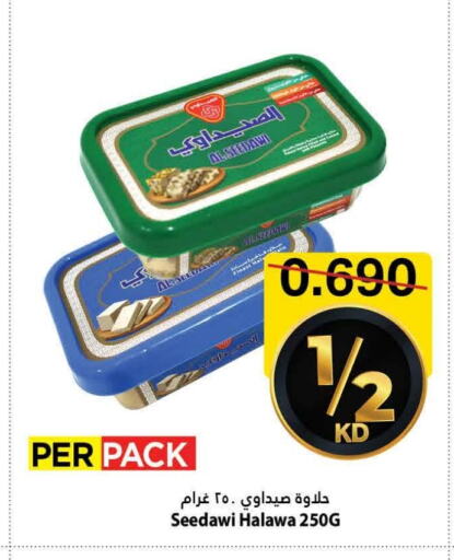 Sauces & Spreads in Mark & Save, Kuwait Offers - Kuwait Tahina & Halawa available at Mark & Save in Kuwait - Ahmadi Governorate