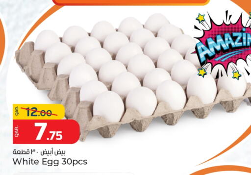 available at Paris Hypermarket in Qatar - Doha