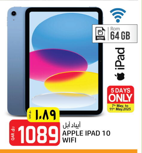 أبل آيباد available at كنز ميني مارت in قطر - الشحانية
