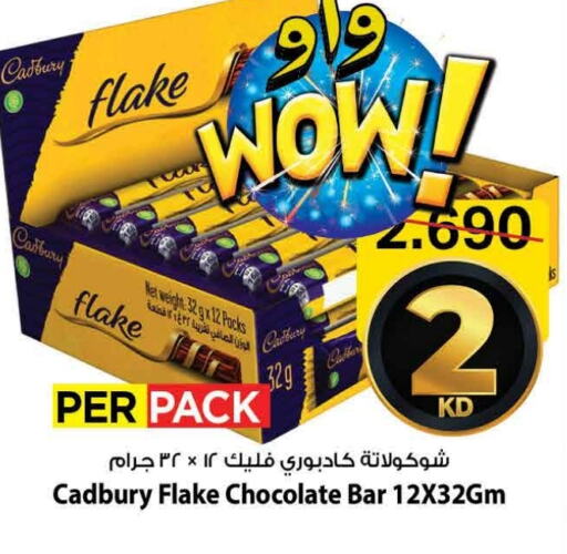 Chocolates & Candies in Mark & Save, Kuwait Offers - Kuwait CADBURY available at Mark & Save in Kuwait - Ahmadi Governorate