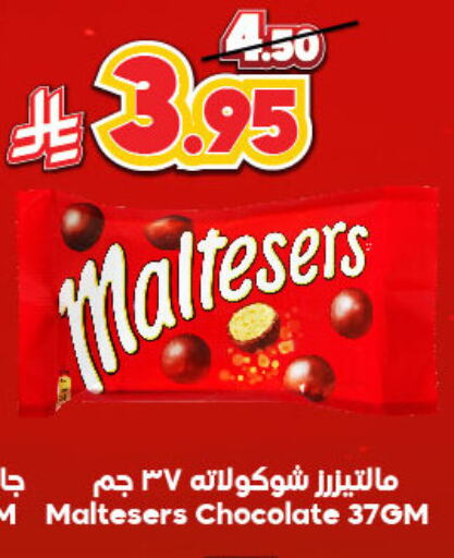 available at Dukan in KSA, Saudi Arabia, Saudi - Ta'if