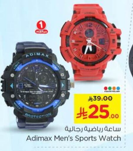 Watch in Nesto, Saudi Arabia Offers - Saudi Arabia available at Nesto in KSA, Saudi Arabia, Saudi - Buraidah
