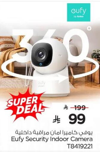 Camera in Nesto, Saudi Arabia Offers - Saudi Arabia available at Nesto in KSA, Saudi Arabia, Saudi - Al-Kharj