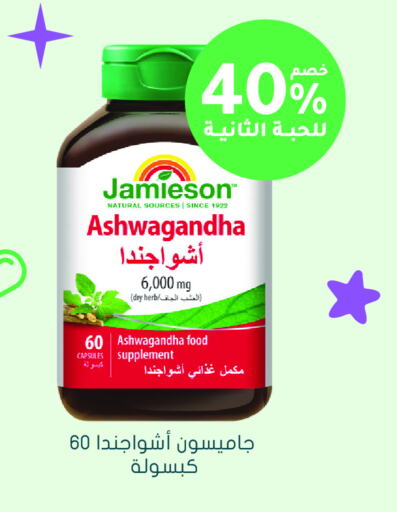 Health Care in Nahdi, Saudi Arabia Offers - Saudi Arabia available at Nahdi in KSA, Saudi Arabia, Saudi - Najran