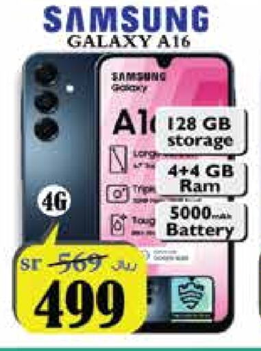 SAMSUNG available at City Flower in KSA, Saudi Arabia, Saudi - Riyadh