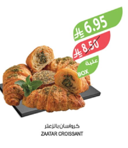 Cakes & Pastry in Farm , Saudi Arabia Offers - Saudi Arabia available at Farm in KSA, Saudi Arabia, Saudi - Abha