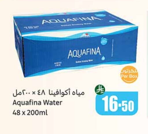 AQUAFINA available at Othaim Markets in KSA, Saudi Arabia, Saudi - Mecca