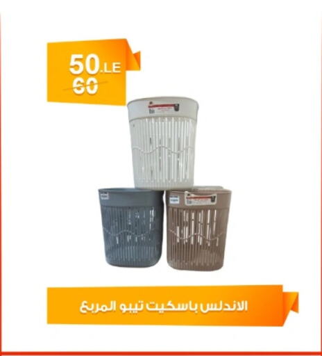 available at Hyper Meeza Egypt  in Egypt - Cairo