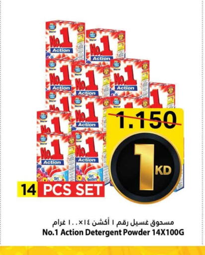 Laundry in Mark & Save, Kuwait Offers - Kuwait Detergent available at Mark & Save in Kuwait - Ahmadi Governorate