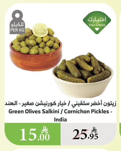 أغذية معلبة ومغلفة in الراية, المملكة العربية السعودية Offers - المملكة العربية السعودية مخلل available at الراية in مملكة العربية السعودية, السعودية, سعودية - القنفذة