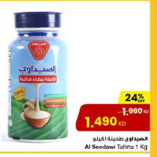 الصلصات والسبريد in مركز سلطان, الكويت Offers - الكويت طحينة & حلاوة available at مركز سلطان in الكويت - محافظة الأحمدي
