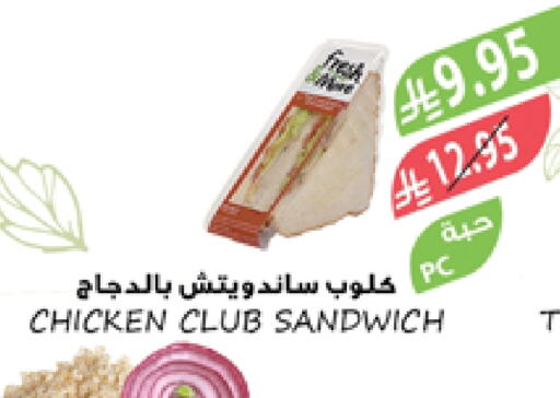 الطعام الساخن in المزرعة, المملكة العربية السعودية Offers - المملكة العربية السعودية available at المزرعة in مملكة العربية السعودية, السعودية, سعودية - الجبيل