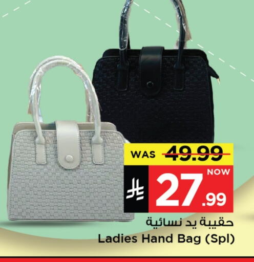 Luggage in Mark & Save, Saudi Arabia Offers - Saudi Arabia Ladies Bag available at Mark & Save in KSA, Saudi Arabia, Saudi - Al Khobar
